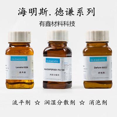 德謙836流平劑 提升涂膜光澤與性能的科技利器