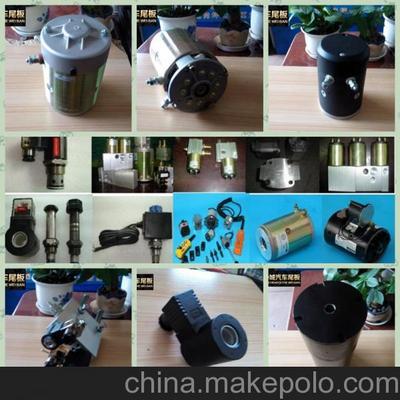 供應屯昌汽車尾板配件與維修圖片大全——深圳市協(xié)誠機械設(shè)備公司