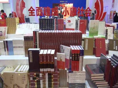 北京圖書訂貨會盛大開幕，萬余冊精品魯書驚艷亮相
