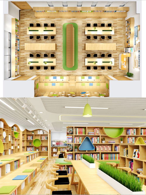 小學校園圖書閱覽室設計 原木清新風與高效收納的完美結合