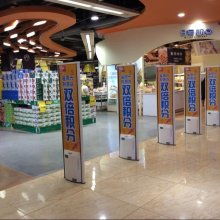 四川天日企業有限責任公司 圖書防盜系統與商品防護方案