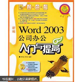 數(shù)字時代的知識引擎 互聯(lián)網(wǎng)從業(yè)者必備書單