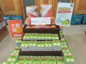 云嶺書香新篇章——云南新華書店集團圖書主題陳列大賽作品賞析