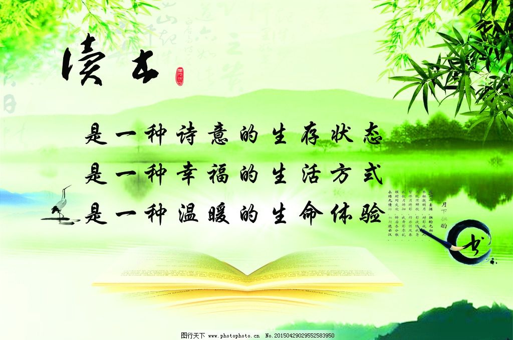 在書籍的世界里，尋找心靈的棲息地