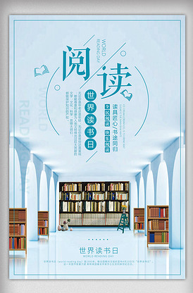 書香校園 一圖一世界，一館一芳華——精選素材與模板助力校園文化建設(shè)